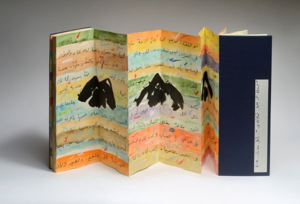 photo Etel Adnan, Rihla ... (Voyage au Mont Tamalpais).